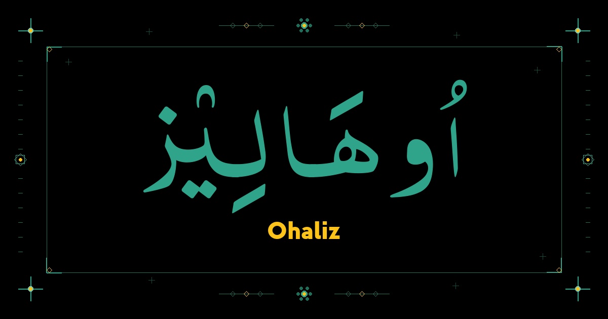 Ohaliz