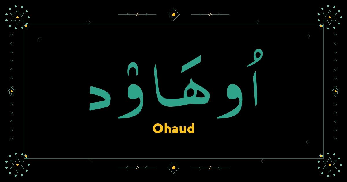Ohaud