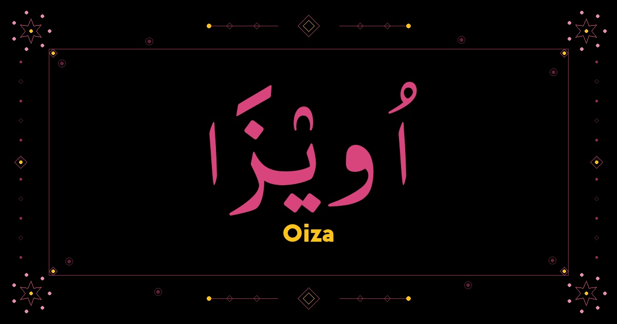 Oiza