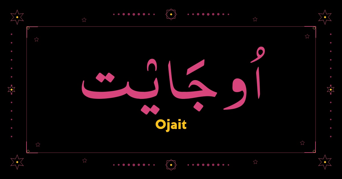 Ojait
