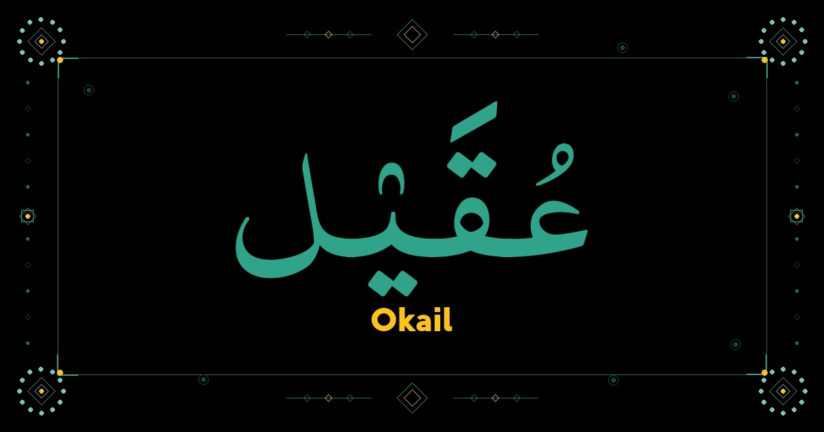 Okail