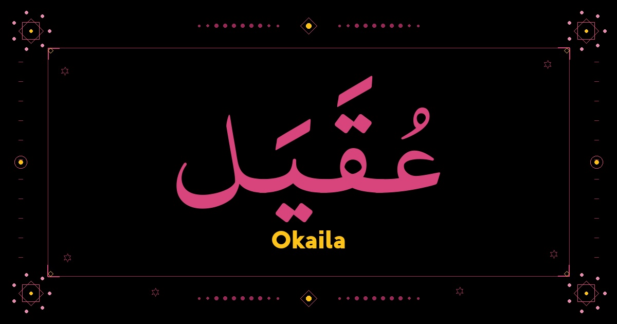 Okaila