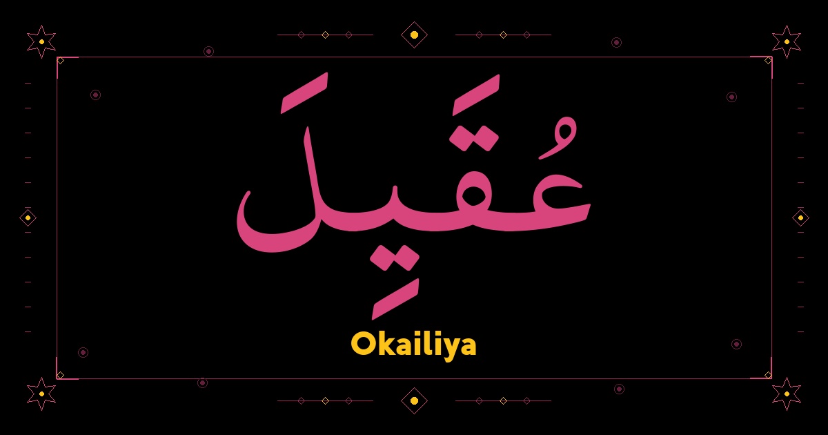 Okailiya