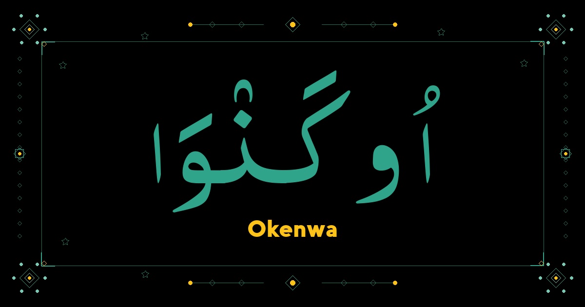 Okenwa