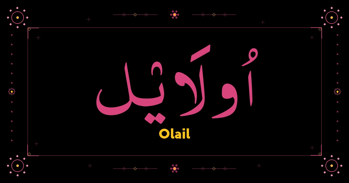 Olail
