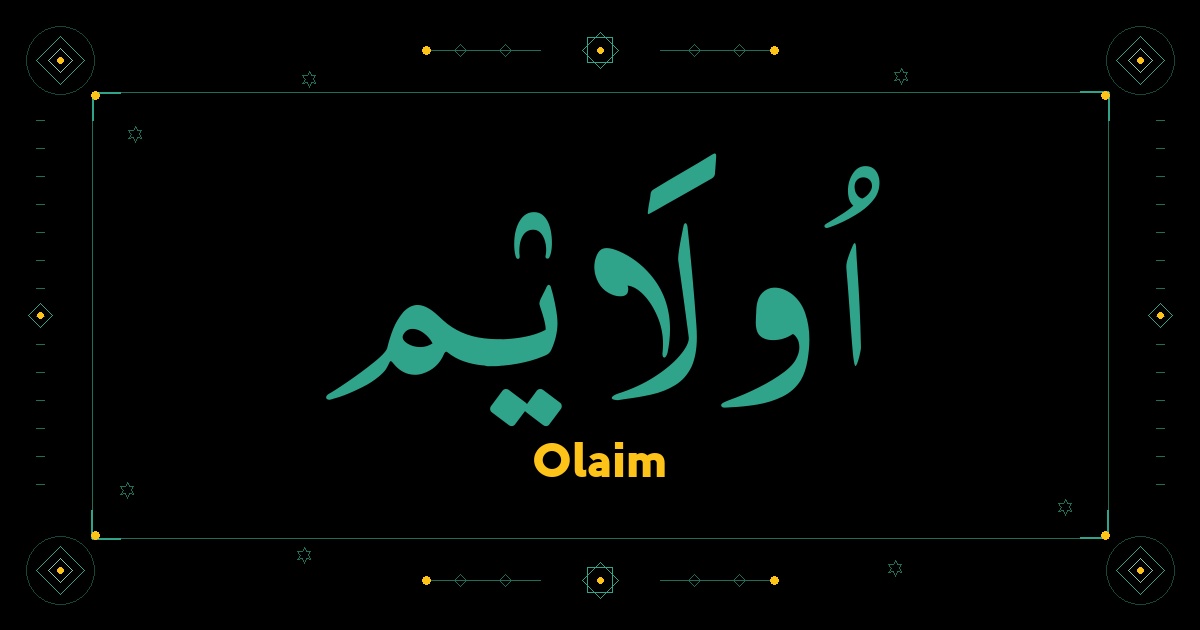 Olaim