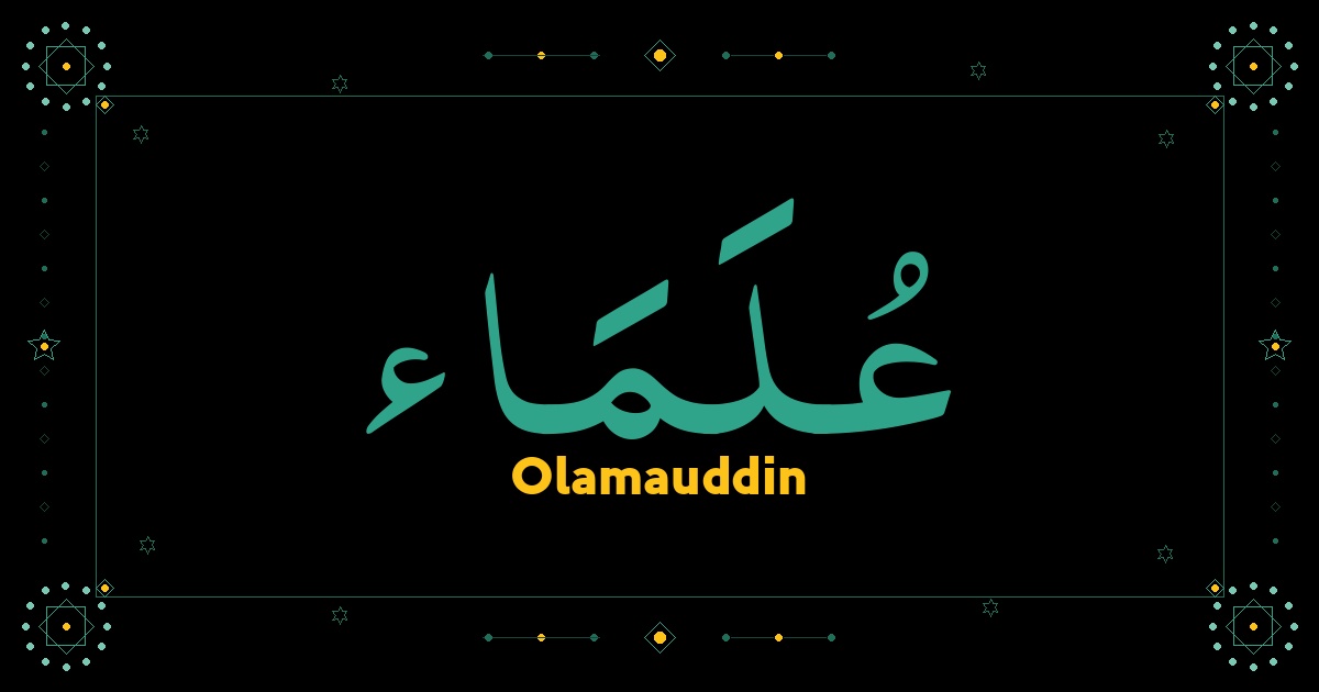Olamauddin