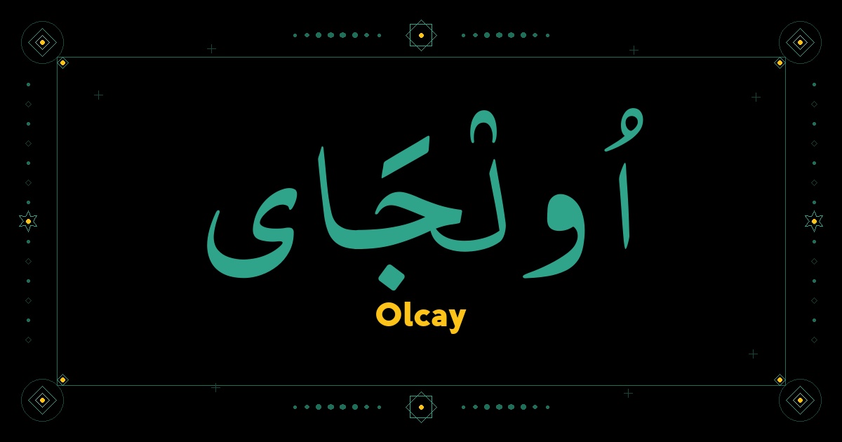 Olcay