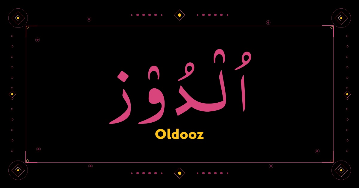 Oldooz