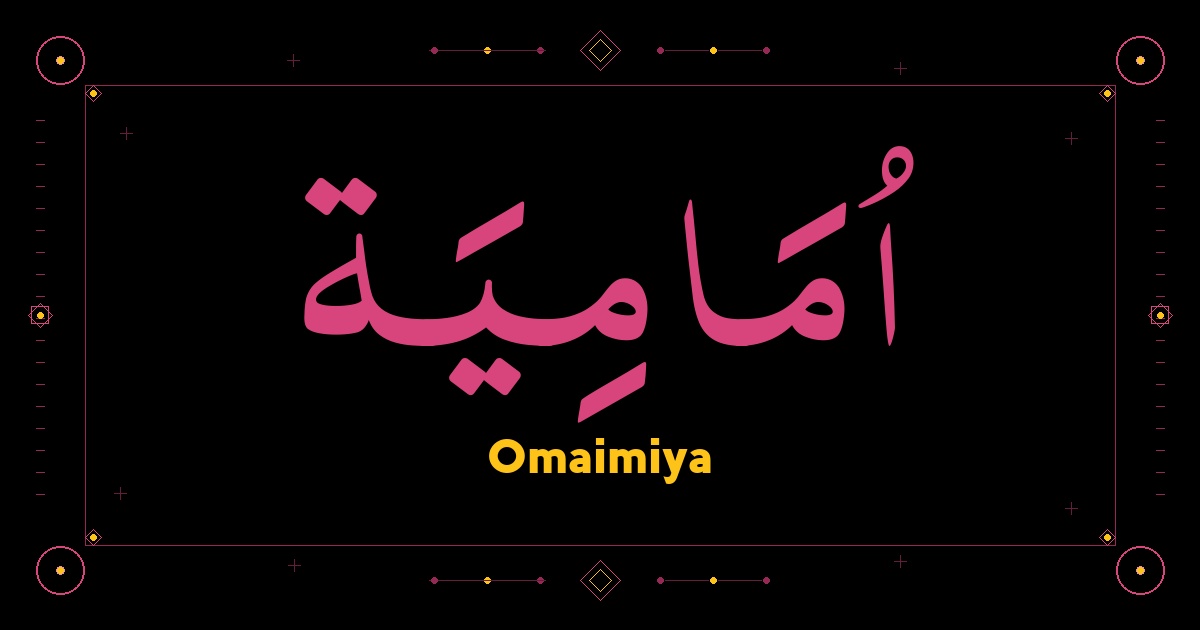Omaimiya