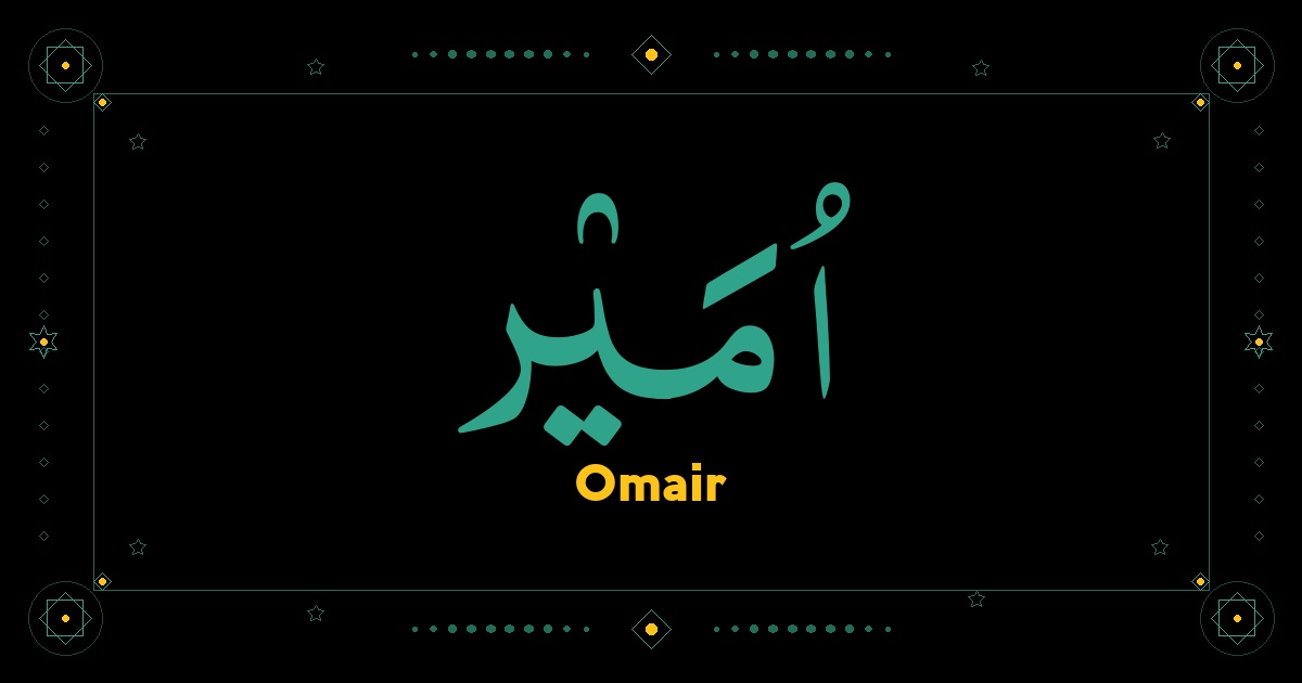 Omair