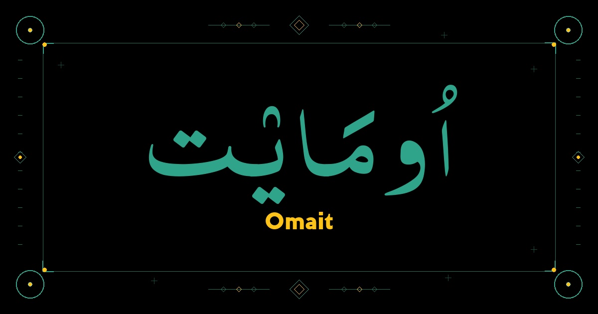 Omait