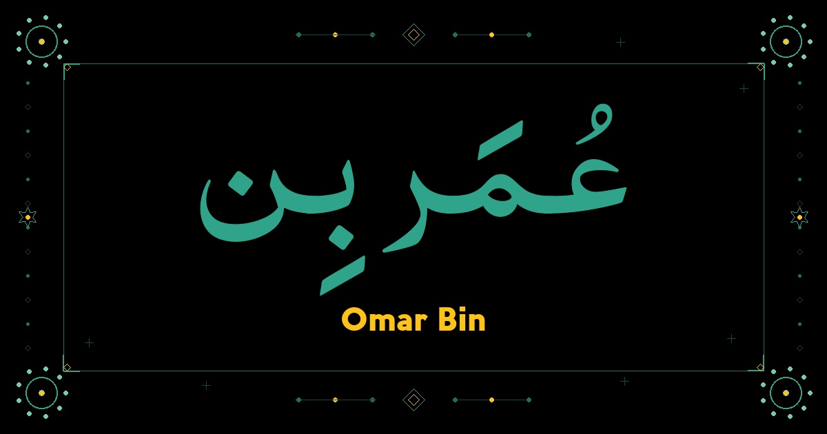 Omar Bin