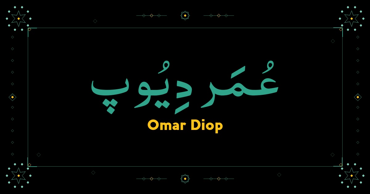 Omar Diop
