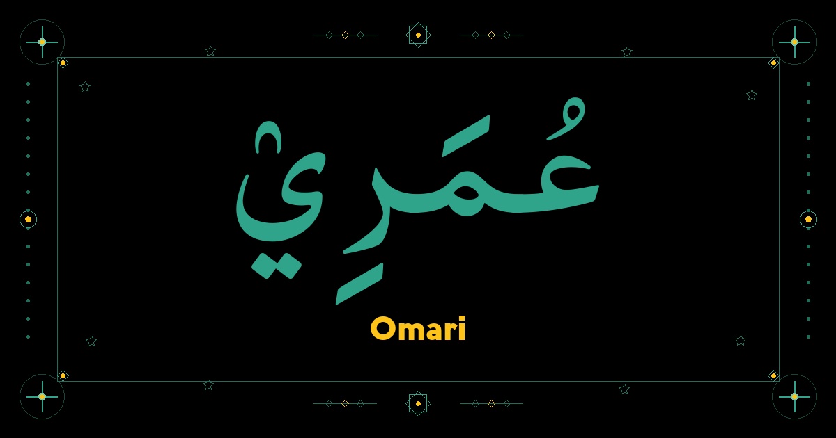 Omari