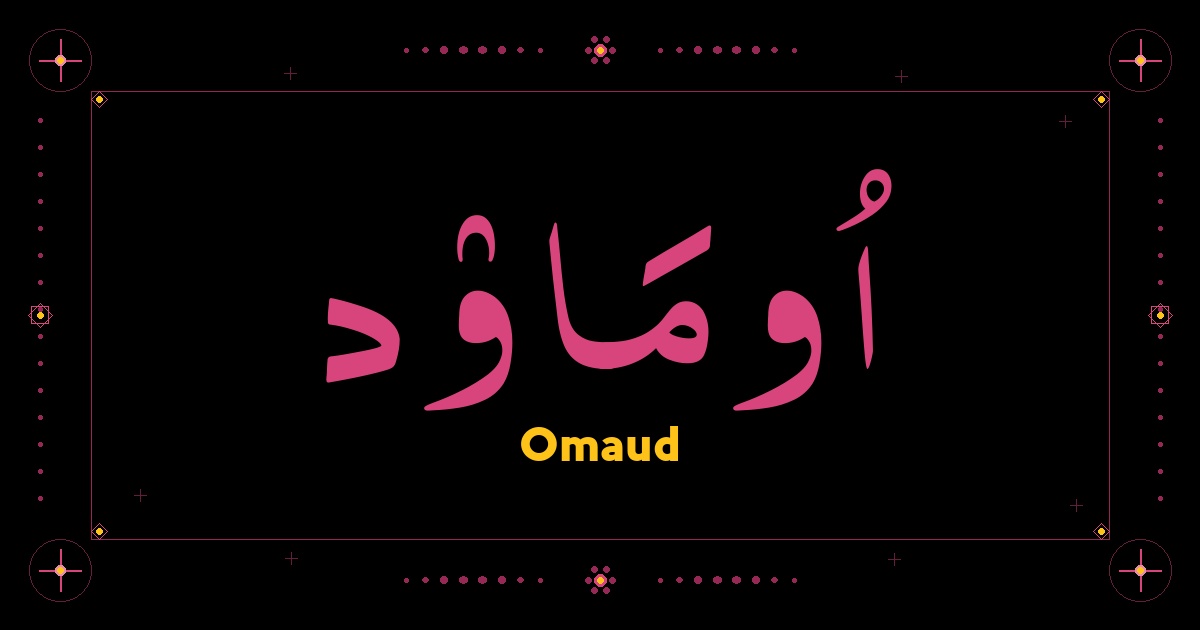 Omaud