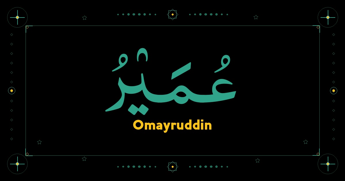 Omayruddin
