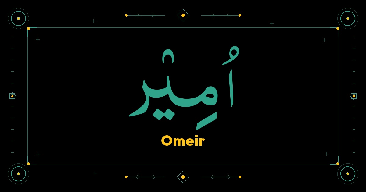 Omeir
