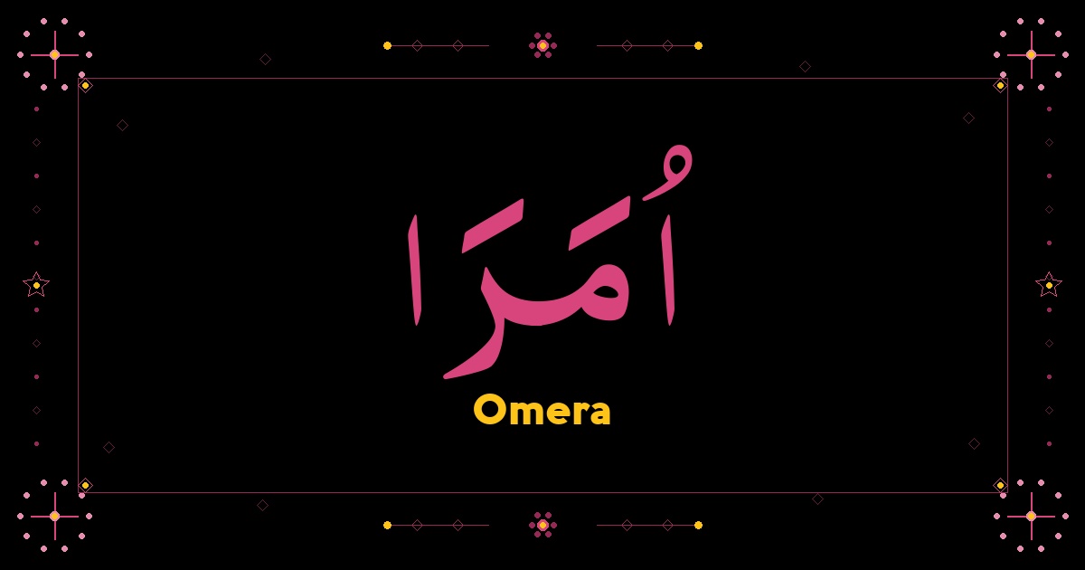 Omera