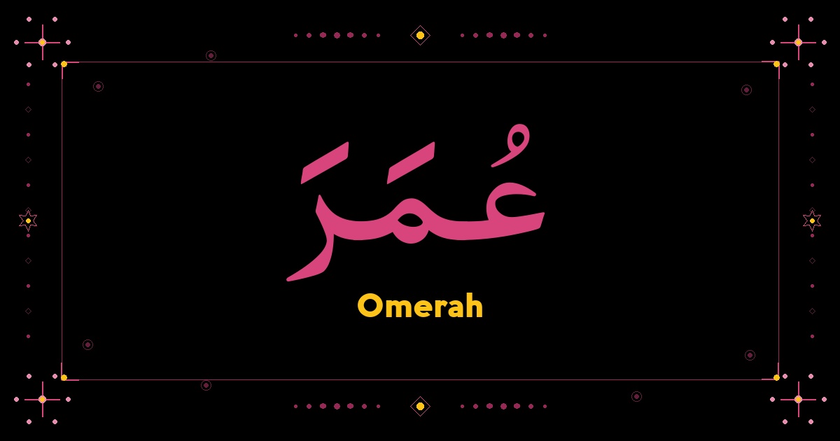 Omerah