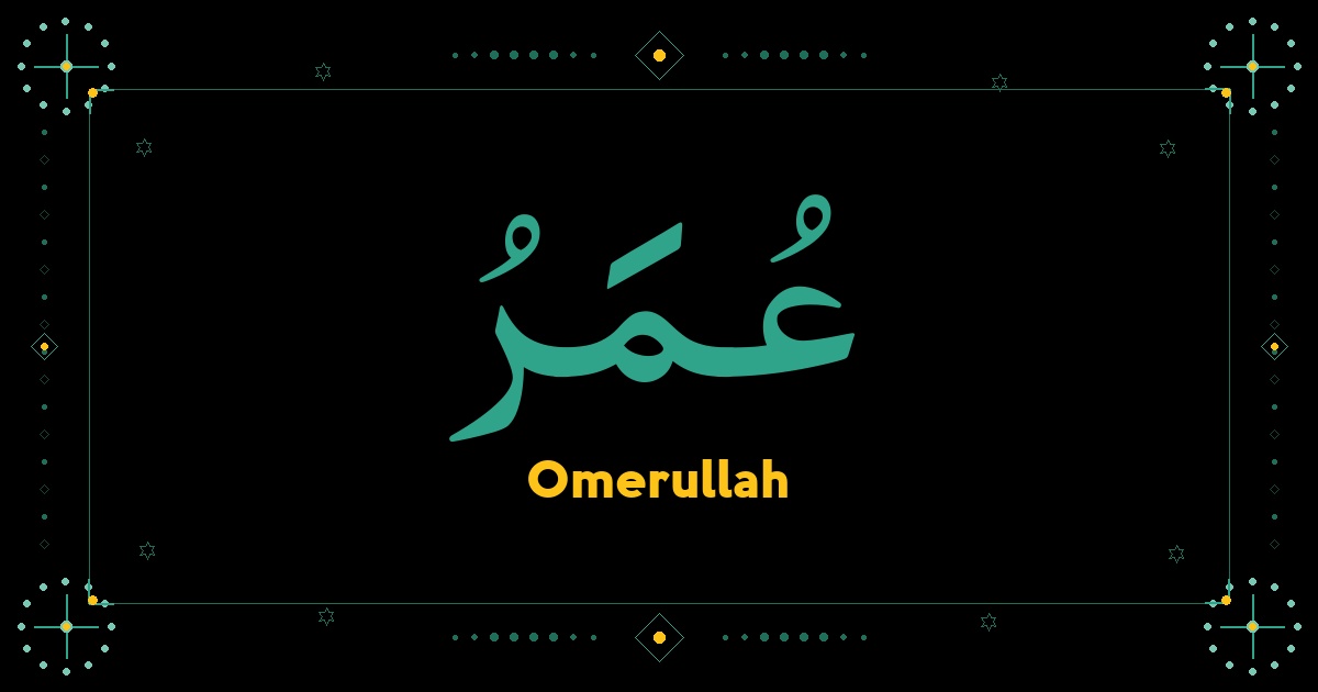 Omerullah