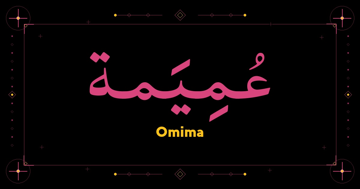 Omima