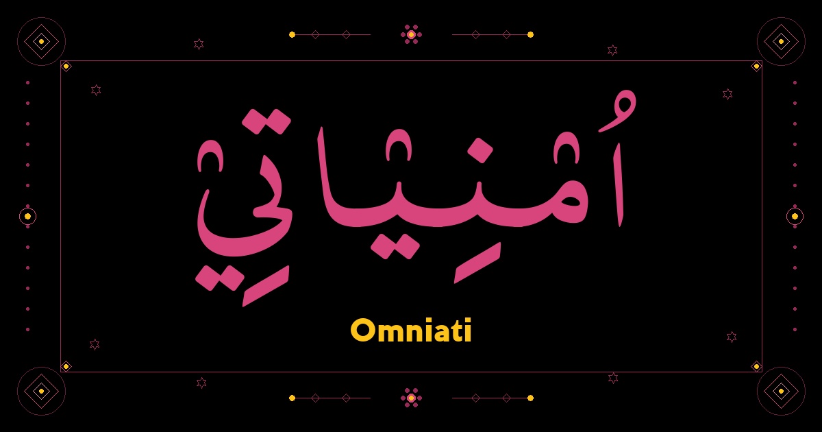 Omniati