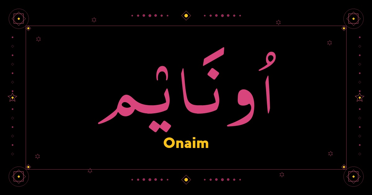 Onaim