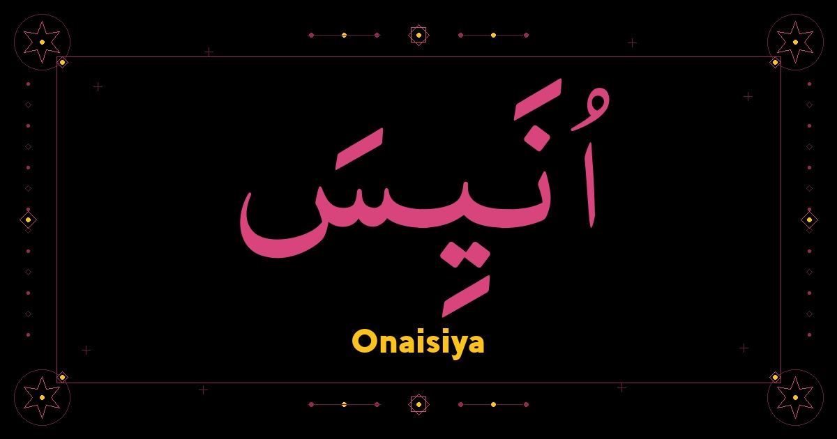 Onaisiya