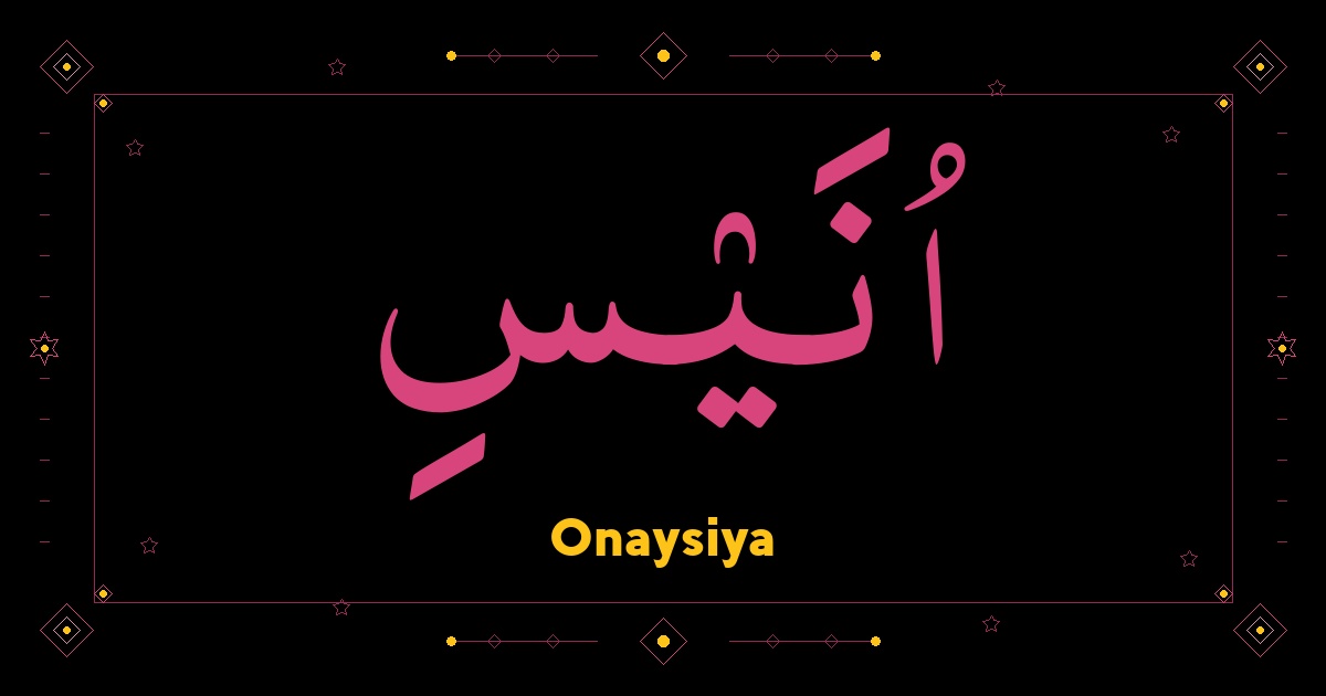 Onaysiya
