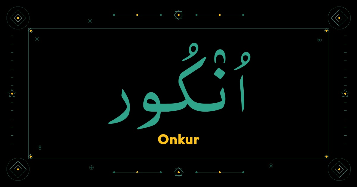 Onkur