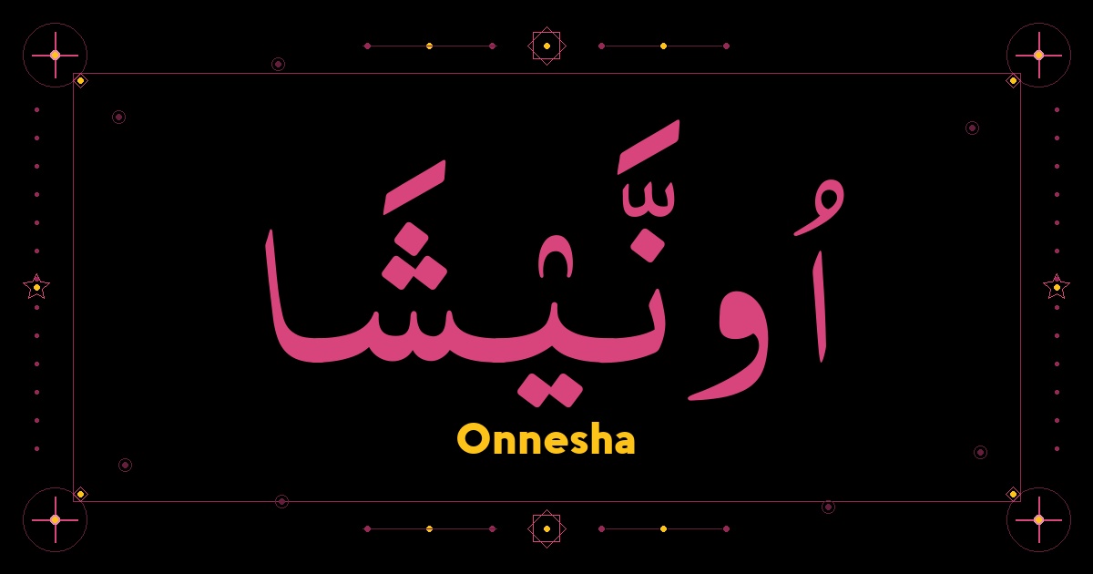 Onnesha