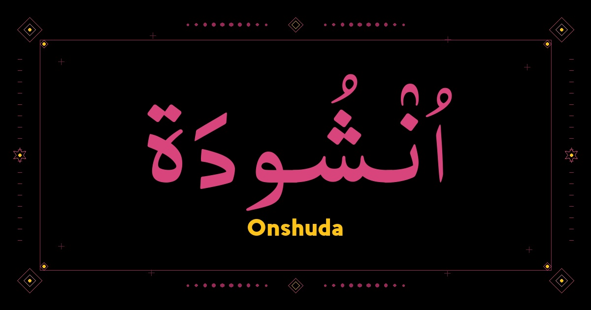 Onshuda