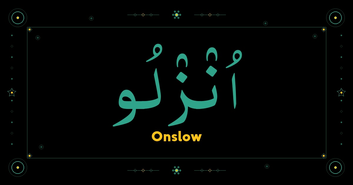 Onslow
