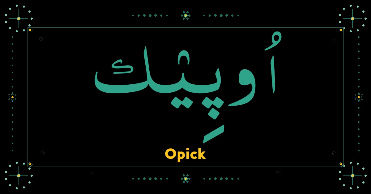 Opick