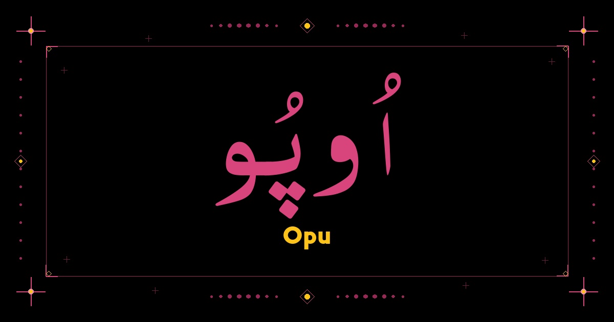 Opu