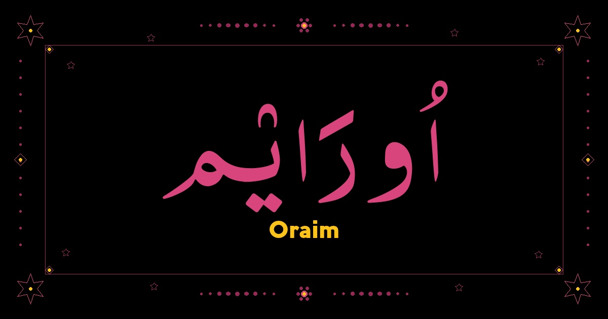 Oraim