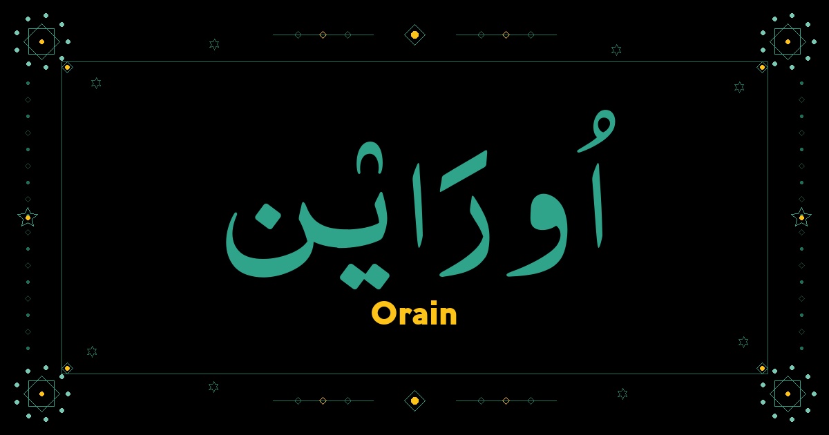 Orain