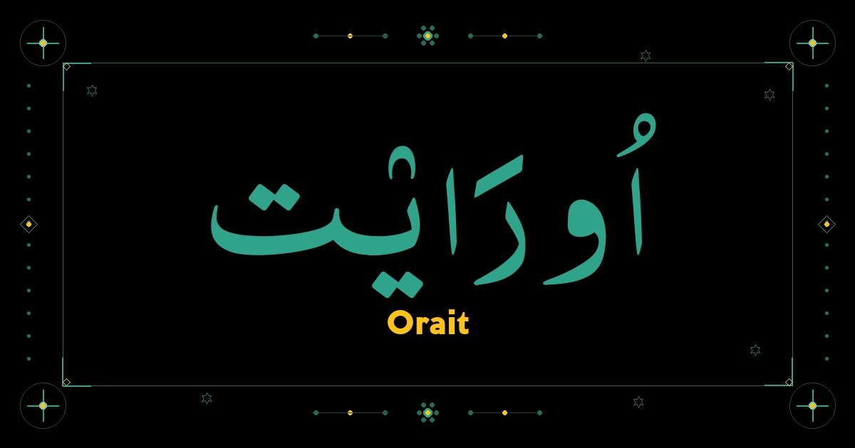 Orait