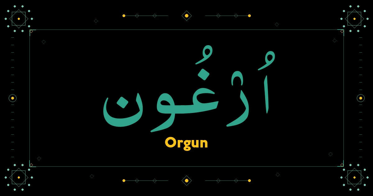 Orgun