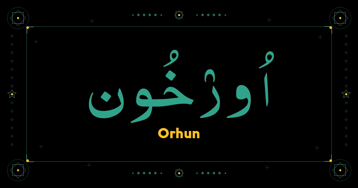 Orhun