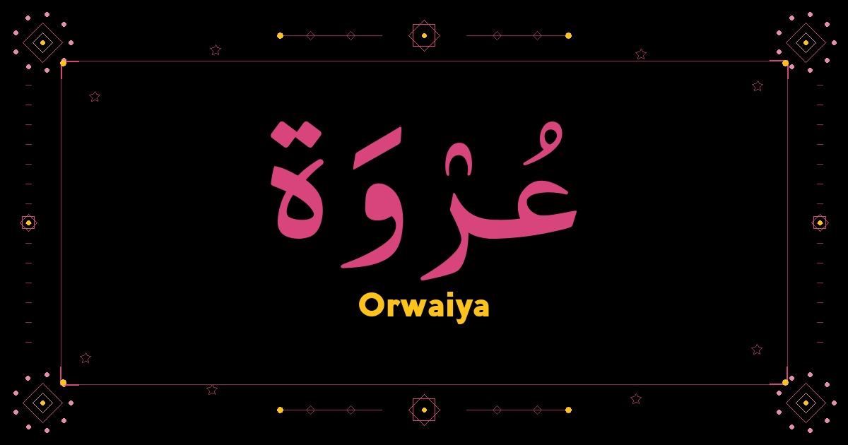 Orwaiya