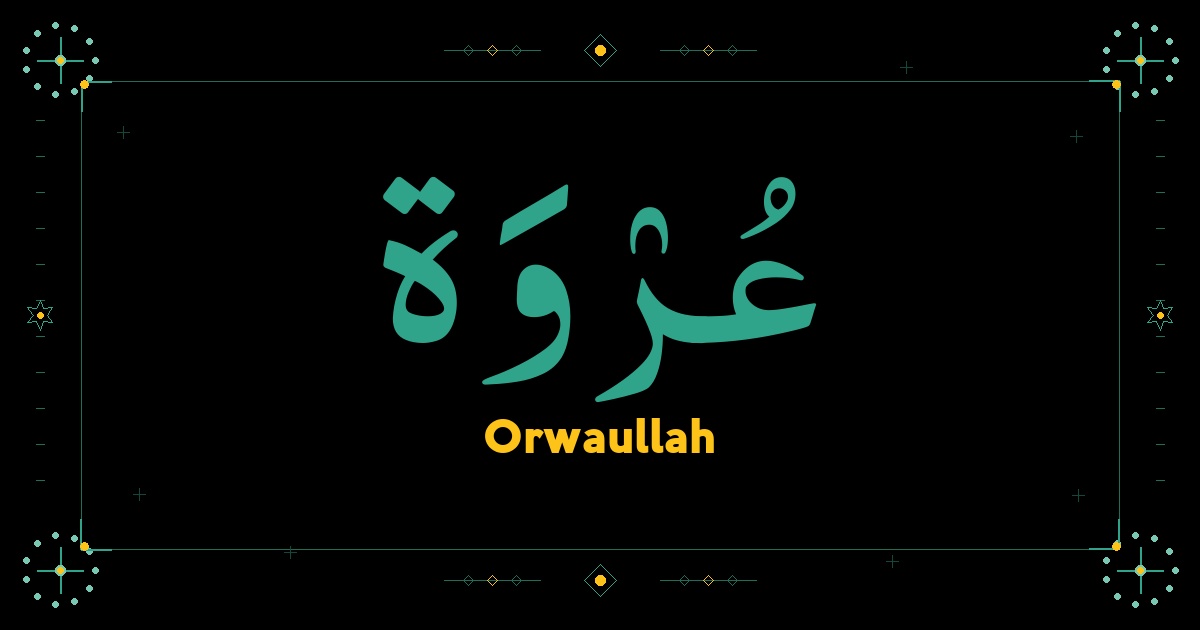 Orwaullah