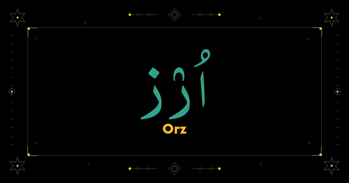 Orz