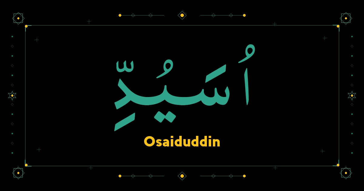 Osaiduddin