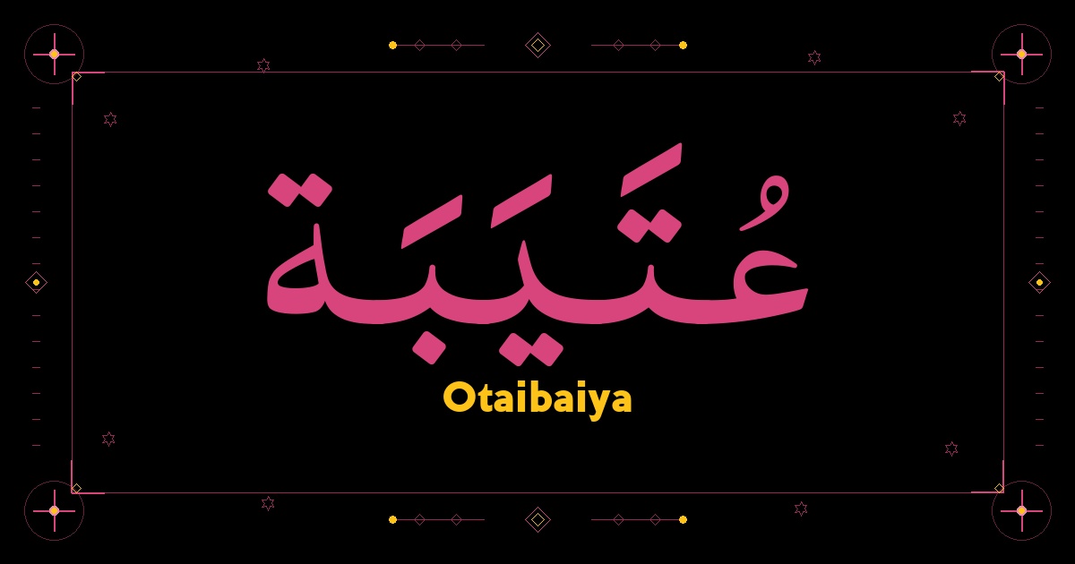Otaibaiya