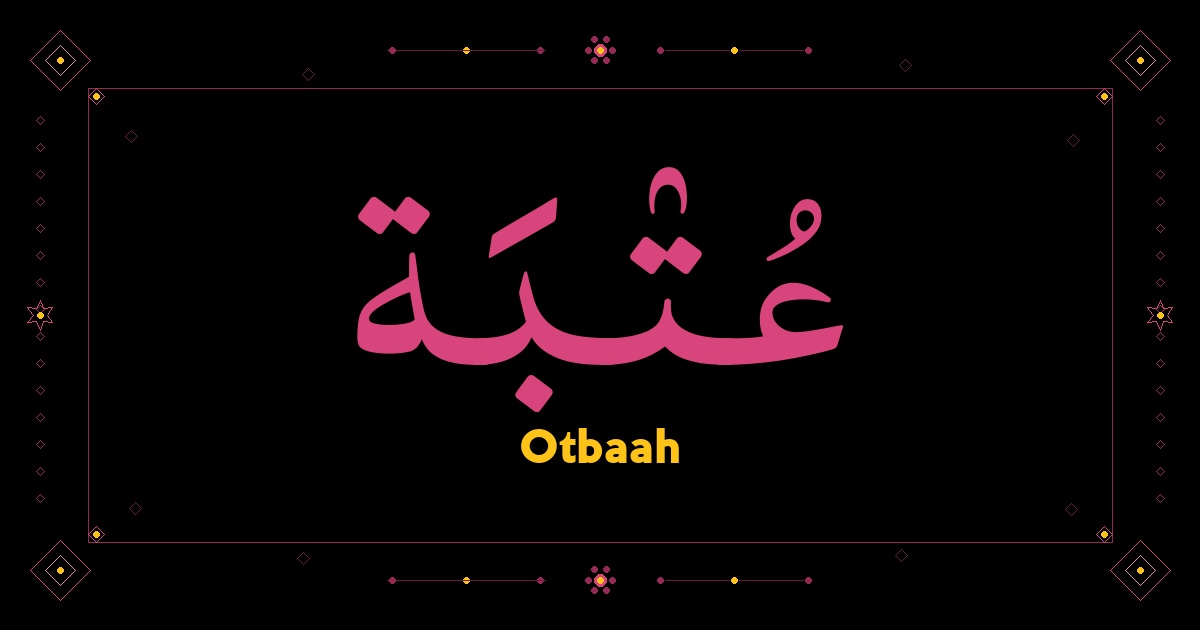 Otbaah