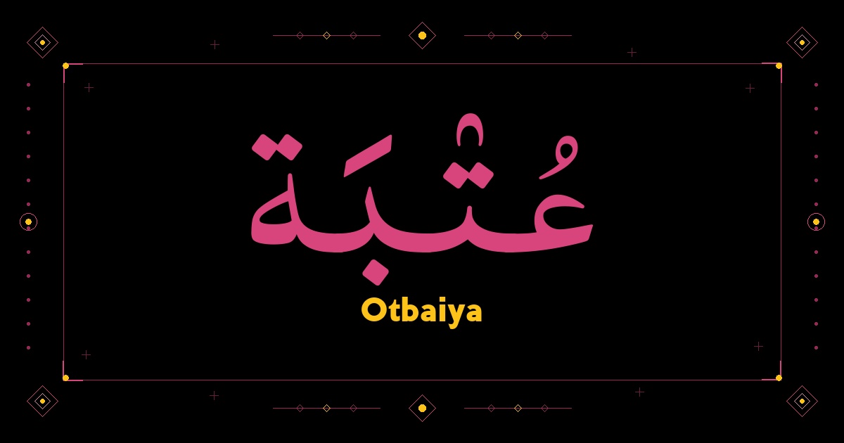 Otbaiya