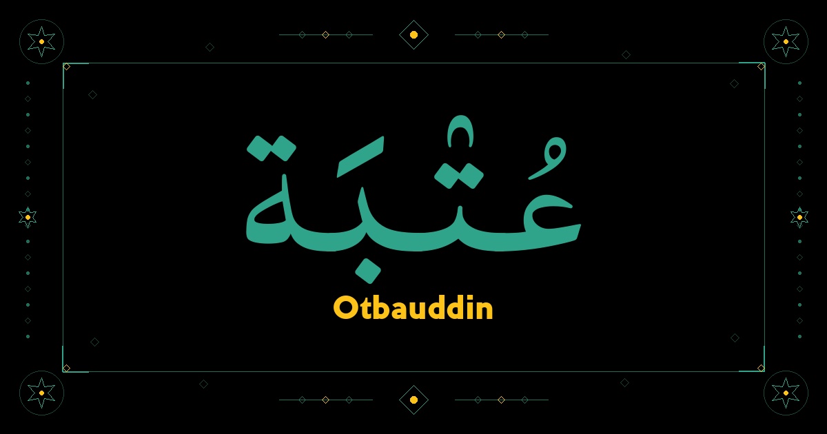 Otbauddin