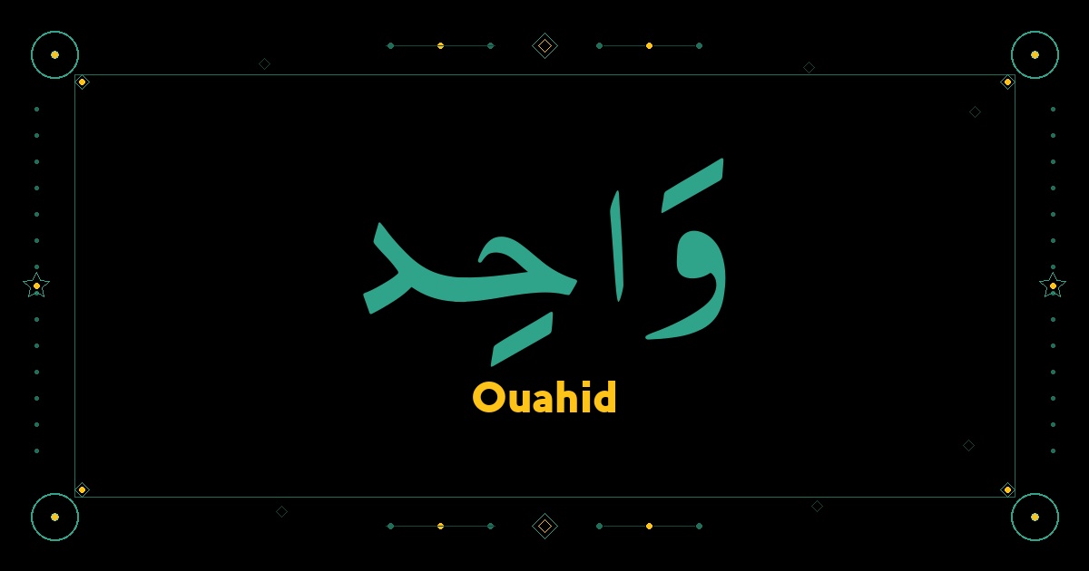 Ouahid
